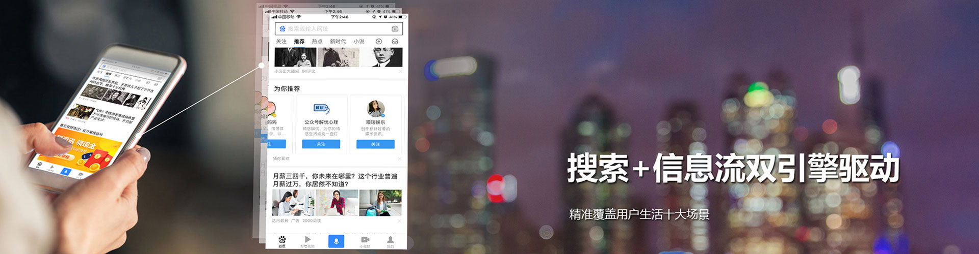 那玛夏网络推广开户